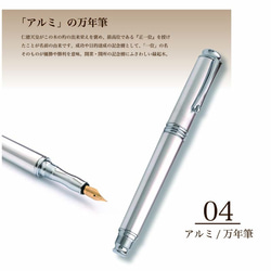 万年筆 Metal Pen 高度研磨技術 匠の技 金属 /アルミ KMM200【送料無料】 3枚目の画像