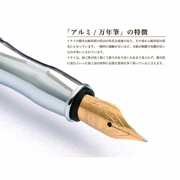 万年筆 Metal Pen 高度研磨技術 匠の技 金属 /アルミ KMM200【送料無料】 4枚目の画像