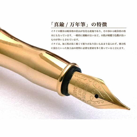 万年筆 Metal Pen 高度研磨技術 匠の技 金属 / 真鍮 KMM200【送料無料】 4枚目の画像