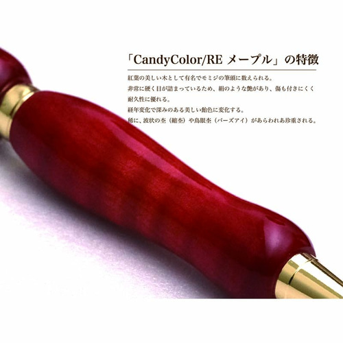 高級ギター塗装のボールペン Sun Burst / Red クロスタイプ