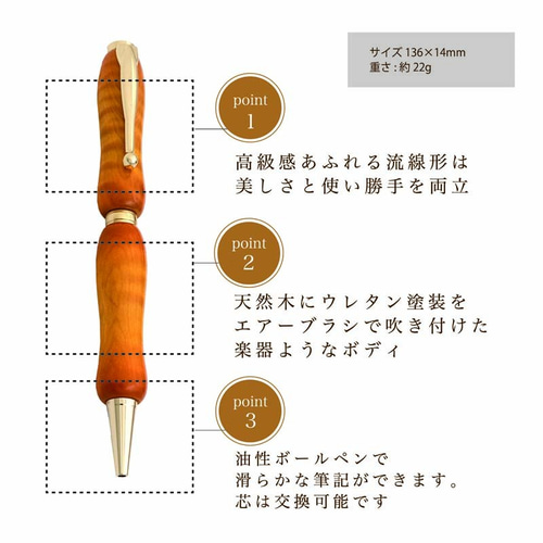高級ギター塗装のボールペン ウォルナット Sun Burst クロスタイプ