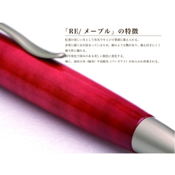 高級楽器塗装のボールペン Sun Burst / Red レッド パーカータイプ TGT1611 4枚目の画像