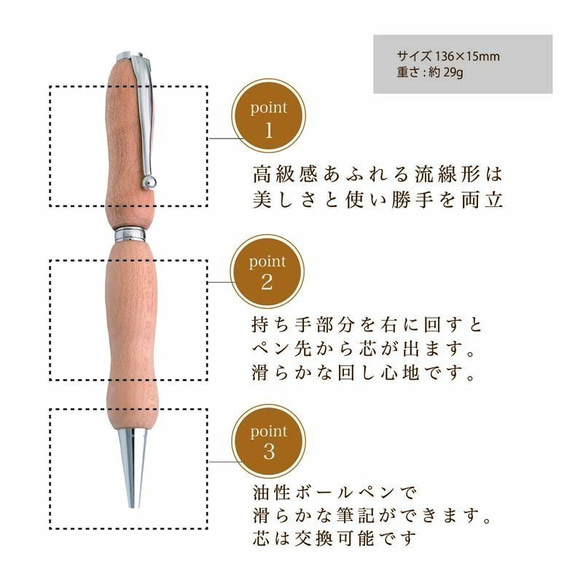 世界の銘木 ボールペン 胡桃 / ウォルナット 8Color Pen (手づくり筆記具) TWD1601 6枚目の画像