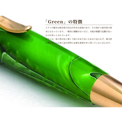 スワロRing 大理石のような アクリルボールペン TAS1700 グリーン 4枚目の画像