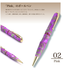 スワロRing Acrylie / アクリル ボールペン TAS1701 ピンク 送料無料 3枚目の画像