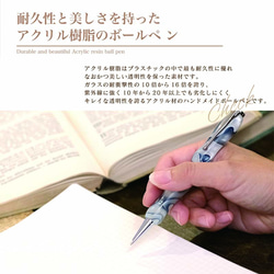 曲線美の持ちやすいボールペン パールホワイト 8Color Acryic Pen TMA1600 5枚目の画像