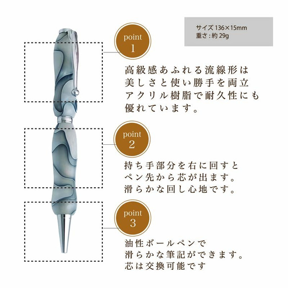 曲線美の持ちやすいボールペン パールホワイト 8Color Acryic Pen TMA1600 6枚目の画像