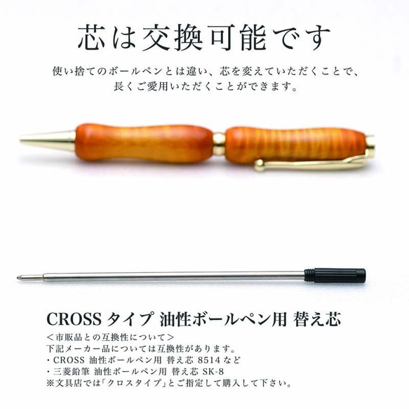 曲線美の持ちやすい ボールペン 8Color Acryic Pen シャインゴールド TMA1600 7枚目の画像