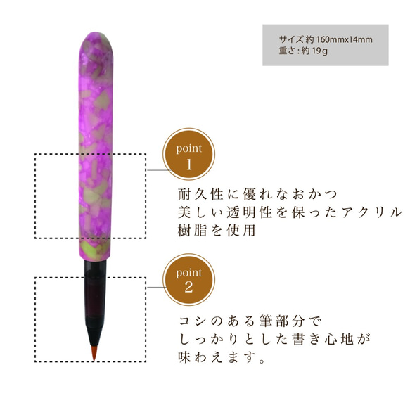 光沢が美しい アクリル 筆ペン / ブルー (手づくり筆記具) TFP1801 送料無料 7枚目の画像