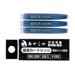 光沢が美しい アクリル 筆ペン / ブルー (手づくり筆記具) TFP1801 送料無料 9枚目の画像