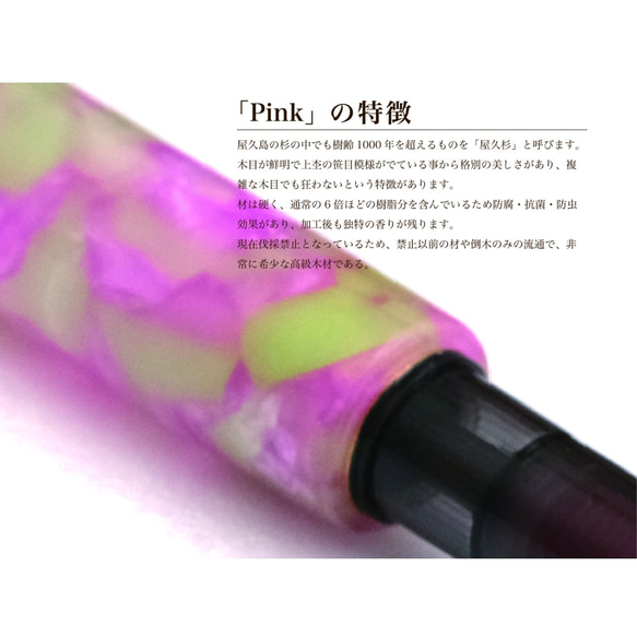 光沢が美しい アクリル 筆ペン / ピンク (手づくり筆記具) TFP1801 送料無料 3枚目の画像
