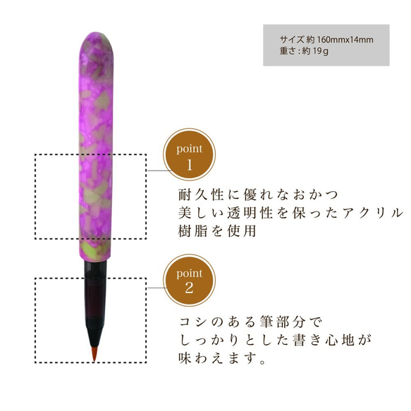光沢が美しい アクリル 筆ペン / ピンク (手づくり筆記具) TFP1801 送料無料 8枚目の画像