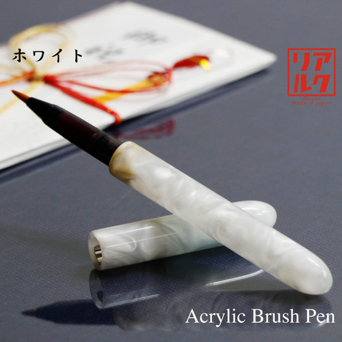 【ホワイトゴールドのみ】筆記具まとめ売り 光沢が美しい アクリル 筆ペン / ホワイト (手づくり筆記具