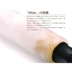 光沢が美しい アクリル 筆ペン / ホワイト (手づくり筆記具) TFP1801 送料無料 3枚目の画像