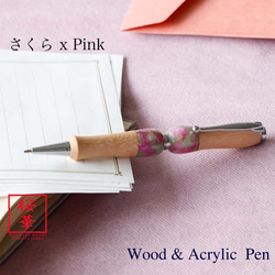 桜華なピンクと桜 アクリルと木のボールペン ACRYLIC & WOOD TWD1603 1枚目の画像