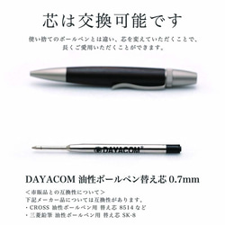 希少銘木 Patriot Wood Pen 板屋楓 / メープル (手づくり筆記具) SP15201 7枚目の画像