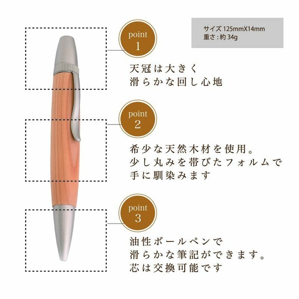 希少銘木 Patriot Wood Pen 木曽桧 / ひのき (手づくり筆記具) SP15202 送料無料 6枚目の画像