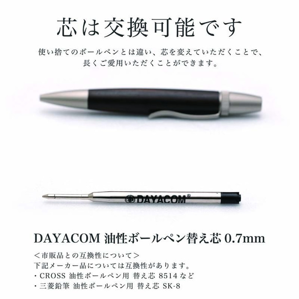 希少銘木 Patriot Wood Pen 木曽桧 / ひのき (手づくり筆記具) SP15202 送料無料 7枚目の画像