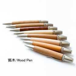 希少銘木 Patriot Wood Pen 木曽桧 / ひのき (手づくり筆記具) SP15202 送料無料 9枚目の画像