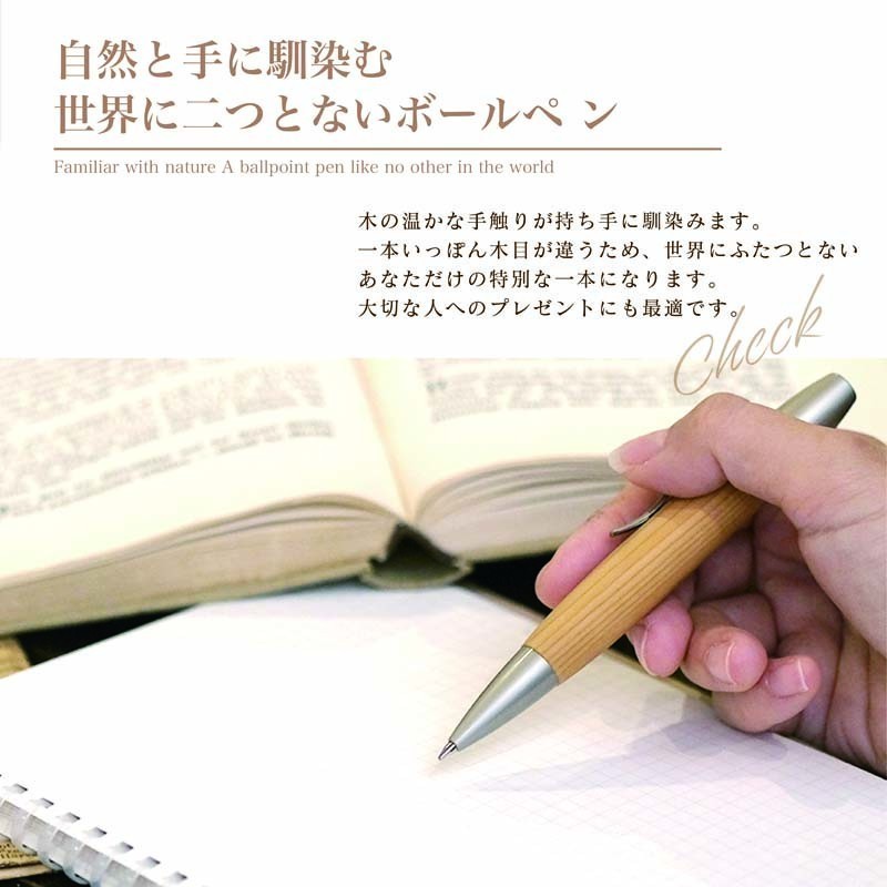 希少銘木 Patriot Wood Pen 胡桃 / ウォルナット (手づくり筆記具) SP15203 送料無料