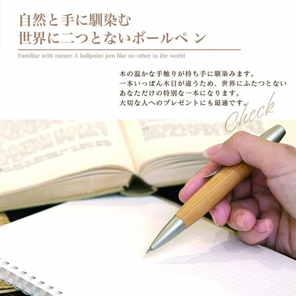 希少銘木 Patriot Wood Pen 山桜 / さくら (手づくり筆記具) SP15204 送料無料 5枚目の画像