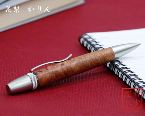 ファゴット木製ハンドレスト（花梨製）　4ミリ径真鍮ピン ファゴット木製ハンドレスト（花梨製）4ミリ径真鍮ピン