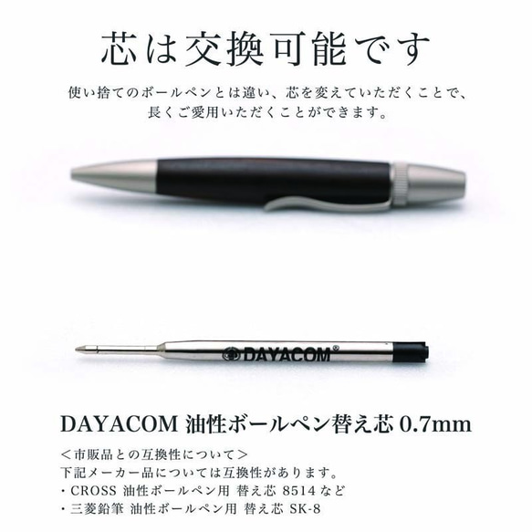 希少銘木 Patriot Wood Pen 屋久杉 / やくすぎ (手づくり筆記具) SP15303 送料無料 7枚目の画像