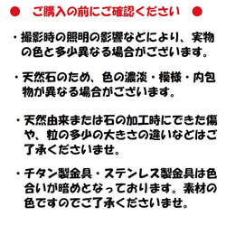 恋愛成就・恋を呼び込み幸運をもたらす　ローズクォーツ・インカローズのブレスレット 7枚目の画像