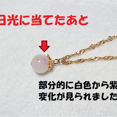 紫外線で色が変わる希少石 アフガニスタン産ハックマナイトの一粒  