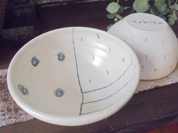 『モダン加飾maru小鉢』取り鉢菓子鉢小鉢小付け鍋用 5枚目の画像