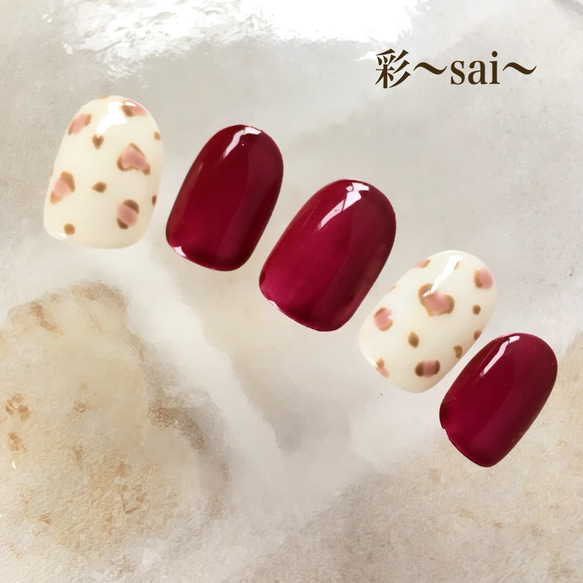 控えめレオパード柄ネイルB/こっそりハート♡ ネイルチップ（つけ爪