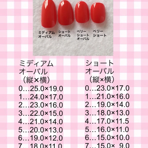 再販☆ホワイト/ニットネイル/冬ネイル/ぷっくりハート ネイルチップ