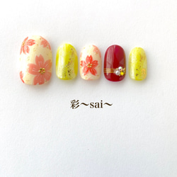 再販☆和☆黄緑/桜ネイル/卒業式ネイル/袴ネイル/振袖ネイル/成人式