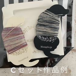 糸巻きキット　デラックス　ペアセット＋ギフトボックス付き　KASURI　PURPLE & KASURI BLACK 1枚目の画像