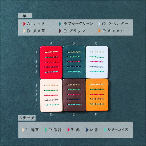 【一点もの！オーダーメイド品】本革 レザー パッチワーク 小物入れ マルチカラー d2215caf306c4b160181972c6a66cb