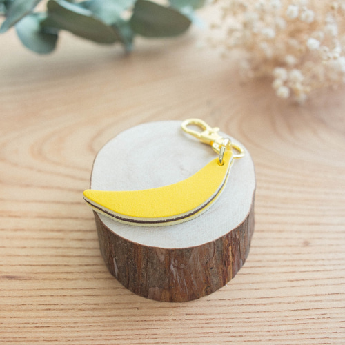 バナナ》名前のできる本革キーホルダー その他入園グッズ カルムレザー