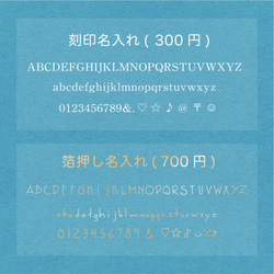 わんこの本革ブックカバー 《名入れ対応》 7枚目の画像