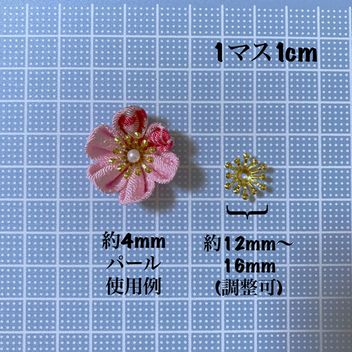 送料込】花座 花芯 つまみ細工 ハンドメイドパーツ素材 その他素材 