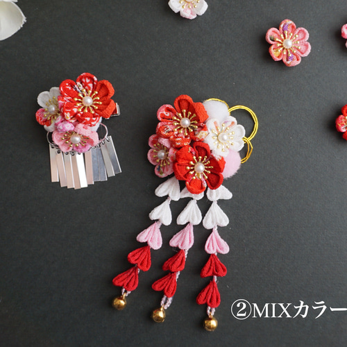 匿名送料無料】七五三 髪飾り 煌紅 つまみ細工髪飾り 5段3連 【受注