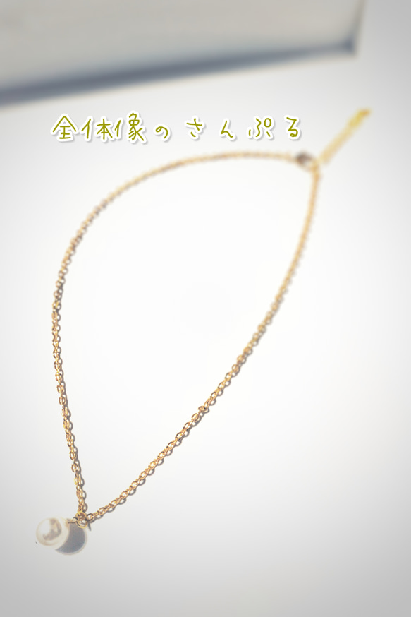 《送料無料》デザインリング×コットンパール　necklace　　 6枚目の画像