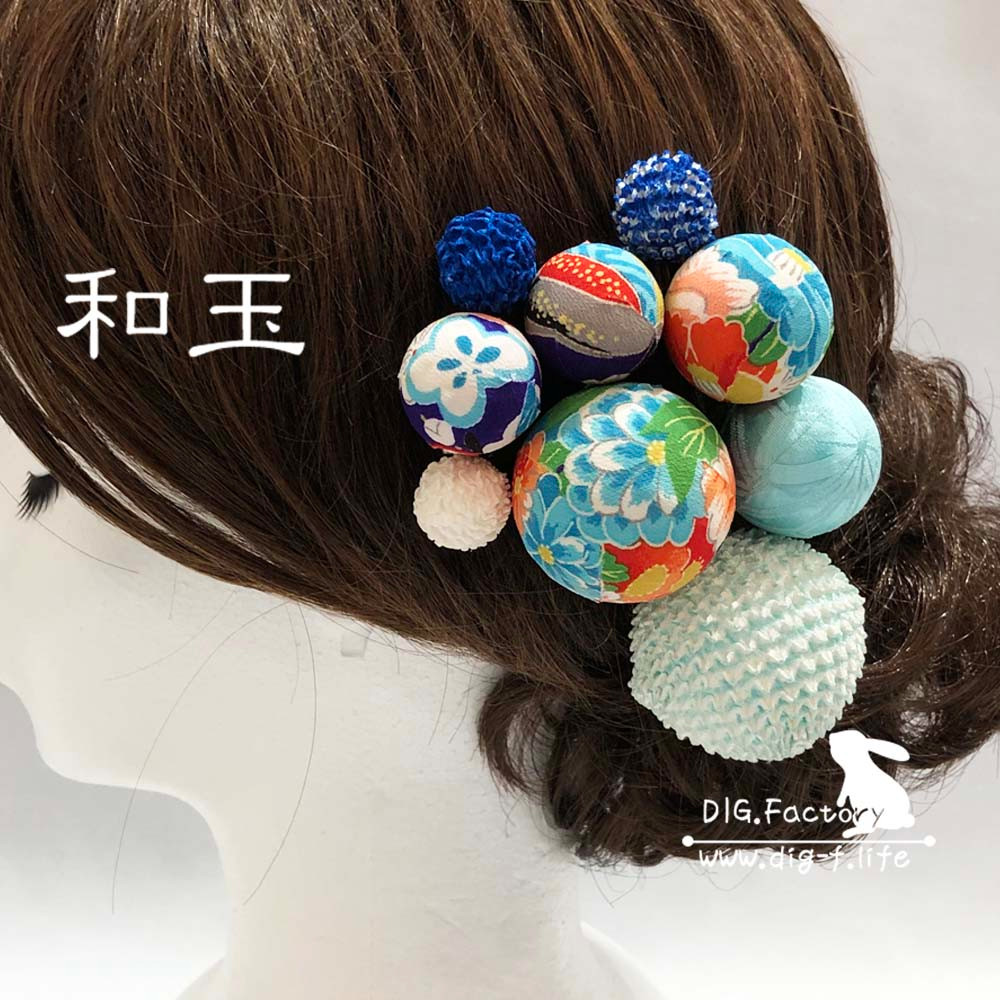 ♥ 和玉 髪飾り ♥ 大中小9本セット 05 ブルー ♥七五三 成人式