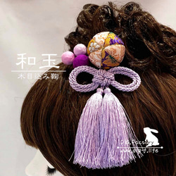 ❤和玉 髪飾り❤ 金襴木目込み鞠 和玉スティック タッセル セット 11