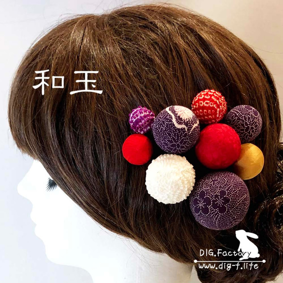 一点もの】絹の鶴と玉かんざし＊アンティーク着物生地の七五三・成人式