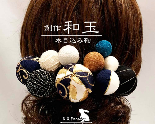 専用　木目込み　手鞠　鞠　和玉名前入り　刺繍　命名　お雛様　七五三　縮緬 専用 木目込み 手鞠 鞠 和玉名前入り 刺繍 命名 お雛様 七五三