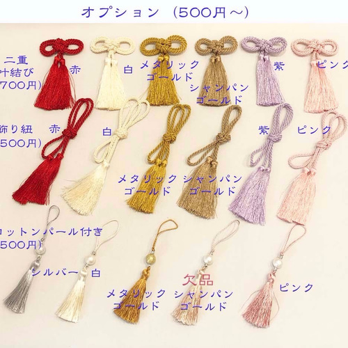 ❤ 創作和玉 金襴木目込み鞠 髪飾り 01 ネイビー 10本 ♪ ヘッドドレス