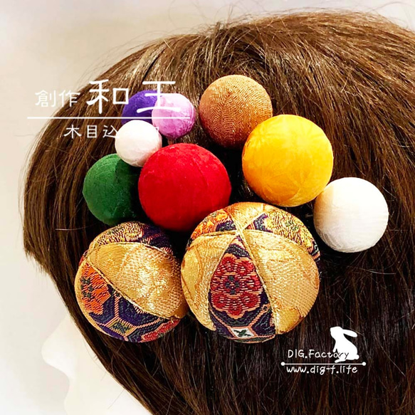 縁-EN-和花B（あご紐付き）七五三髪飾り 着物リメイク - 七五三