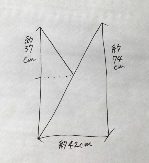 【Sold】アフリカン おむすびバッグ（あずま袋）赤いレンガ 4枚目の画像