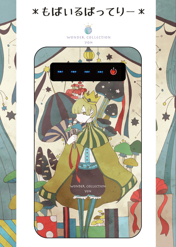キノコの国の王子　Originalモバイルバッテリー 2枚目の画像