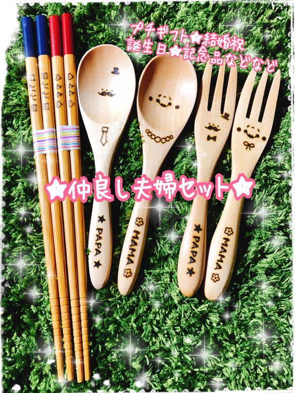 オリジナル♡オーダー＊ペア❤︎コースター&スプーン¥2100