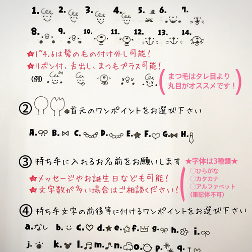 ☆再販!世界に1つのオリジナルウッドスプーン☆仲良し親子セット 